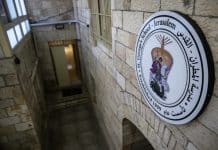 Jérusalem : les écoles chrétiennes menacées